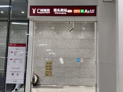 -花好悦园酒家(大石店)