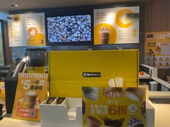 -麦当劳(宝山大厦店)