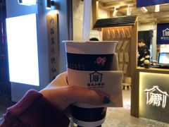 -厝内小眷村(长宁定西路店)