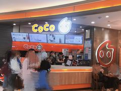 -CoCo都可(金狮店)