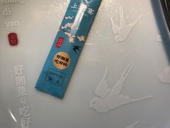 -上地宴·中关村的会客厅(清河高铁站店)