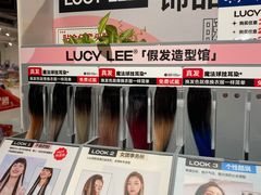 -city'super超·生活(国金中心商场店)