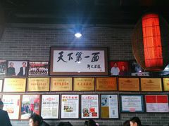 -天下第一面(大雁塔北广场店)