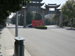 -南山风景名胜区