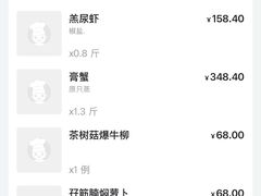 -万山楼海鲜酒家·二十三年老字号