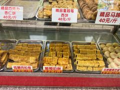 低糖肉松卷-康乃馨糕饼店(永安道店)