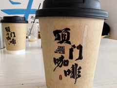 -丝绸之路山地度假区滑雪场