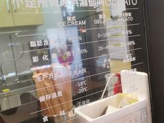 -野人先生现做冰淇淋(北京环宇荟店)