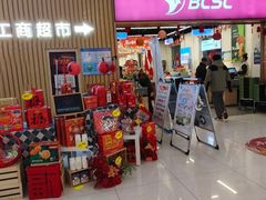 -农工商超市(金沙江路店)