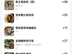 -煲煲掂风味煲仔饭餐厅(西区店)