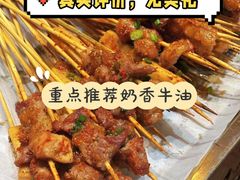 -盟重烧烤(高正街店)