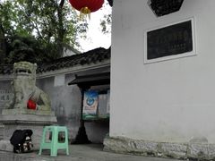 -阳明祠