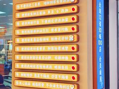 -素满香·全民食养自助(长宁龙之梦店)