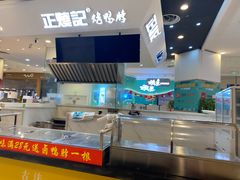 -凯德广场(西城店)