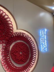 -结绳记(朝阳大悦城店)