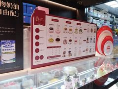 -FANEN法念·烘焙·甜点(万象城店)