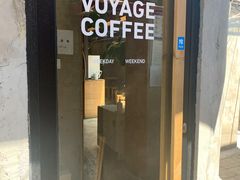 门面-VOYAGE COFFEE(北锣鼓巷店)