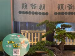-筱爷叔·上海传统手工菜(玉树路店)