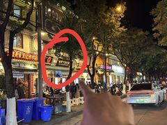 -大理.老字号渝记酸萝卜乌鱼(古城总店)