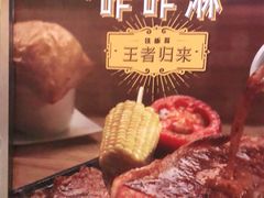 -大家乐(广州番禺祈福店)
