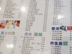 -仁信双皮奶(庙前直街店)