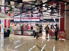 -好特卖HotMaxx(杭州滨江宝龙城店)