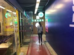 -大炮盐酥鸡(新街口店)