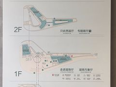 -中国湿地博物馆