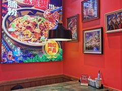 -鑫花溪牛肉米粉(苏州中心店)