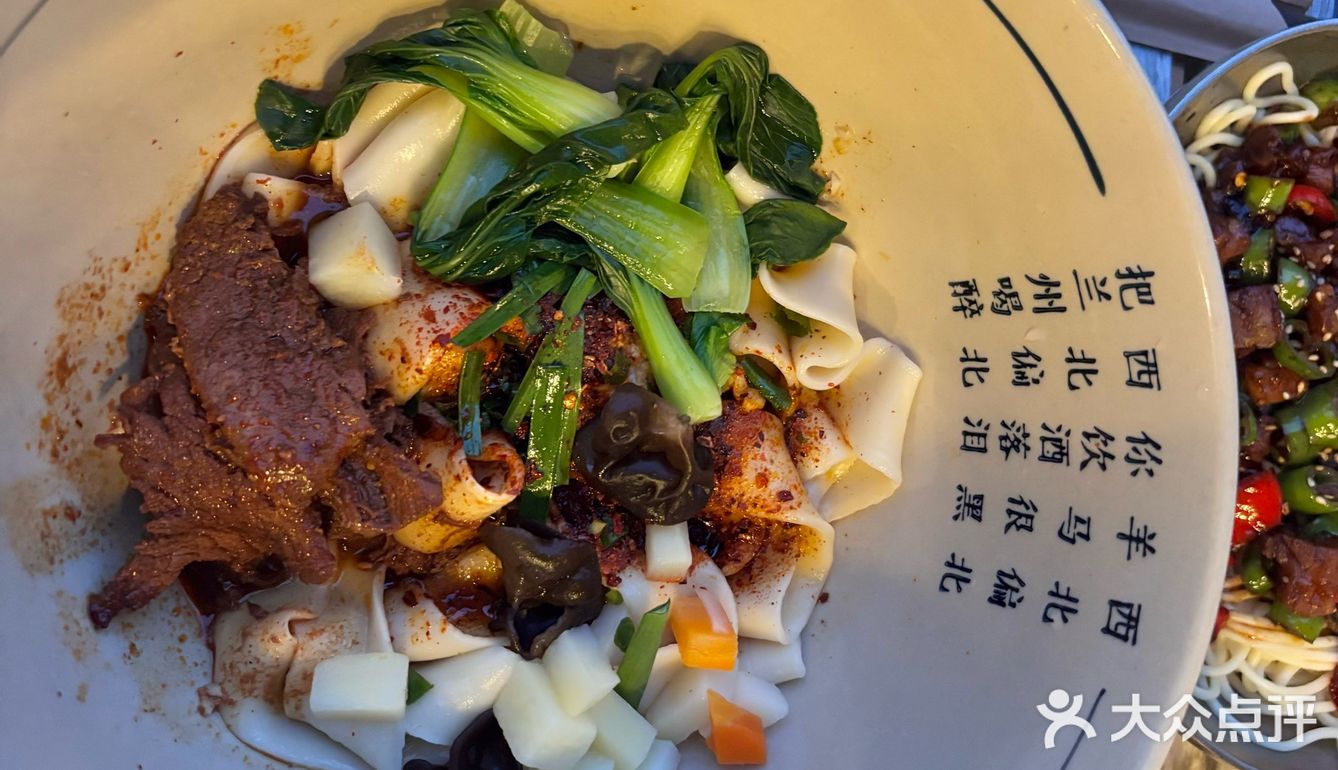 大口吃面大口吃饭 香香香