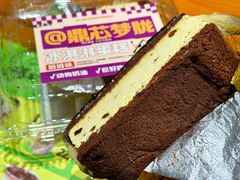 -老鼎丰(靖宇街总店)