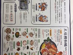-太琼糟粕醋·海南酸汤火锅(亚龙湾店)