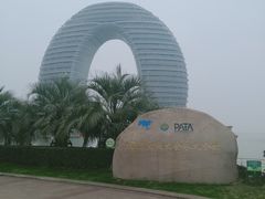 -湖州太湖旅游度假区-月亮广场