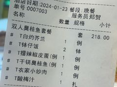 -潇湘楼(环保园店)