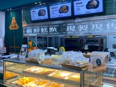 -酥大興·新国潮糕点配茶饮(龙岗万达黑金店)