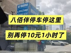 -上海第一八佰伴