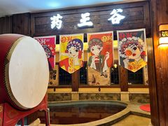 -宁波杭州湾海底温泉