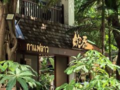-婉泰·特色小吃·舂鸡脚(告庄二店)
