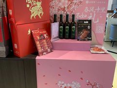 -必胜客(万达百货店)