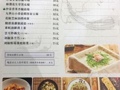菜单-十二舍·湯物素煮(江泰潤政店)
