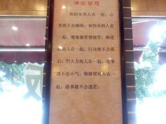 -外婆菜(江乡路店)