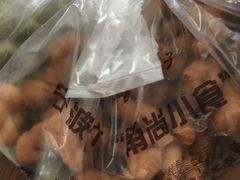 -王阿姨文昌油赞子(府桥街店)
