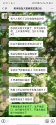 点击看大图 -MLYG美来瑜伽·普拉提
