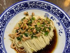 开洋葱油拌面-裕兴记•蟹黄面馆(人民广场店)