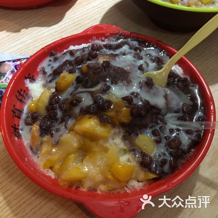 铁真刨冰王红焖羊肉(正宗老店)图片 - 第2张