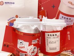-炖物24章·顺时轻养茶(杭州大厦店)