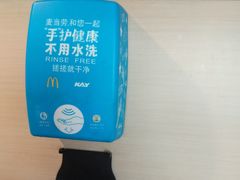 -麦当劳(军博店)