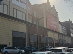 -王府井奥莱临潼小镇(临潼店)