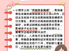 -壹点灵·心理咨询中心(中山公园店)