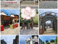 -白鹿原·白鹿仓